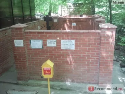 Топловський трійці-параскевінскій жіночий монастир в криму - «топловский жіночий монастир (монастир) Топловський трійці-параскевінскій жіночий монастир в криму - «топловский жіночий монастир