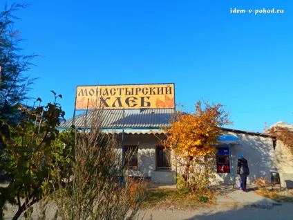 Топловський монастир, подорожі і туризм (подорожі) Топловський монастир, подорожі та туризм