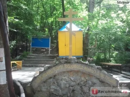 Топловський трійці-параскевінскій жіночий монастир в криму - «топловский жіночий монастир (монастир) Топловський трійці-параскевінскій жіночий монастир в криму - «топловский жіночий монастир