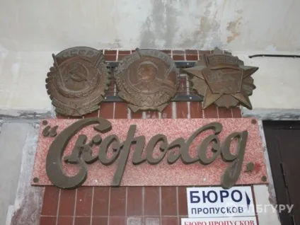 Таємний покупець - жк - московські ворота багатоповерховий комплекс у метро на колишній заводській (метро Московські ворота) Таємний покупець - жк - московські ворота багатоповерховий комплекс у метро на колишній заводській
