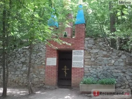 Топловський трійці-параскевінскій жіночий монастир в криму - «топловский жіночий монастир (жіночий) Топловський трійці-параскевінскій жіночий монастир в криму - «топловский жіночий монастир