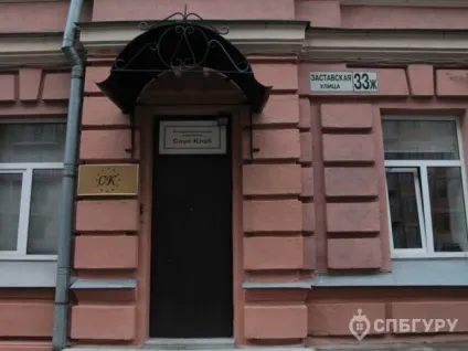 Таємний покупець - жк - московські ворота багатоповерховий комплекс у метро на колишній заводській (метро Московські ворота) Таємний покупець - жк - московські ворота багатоповерховий комплекс у метро на колишній заводській