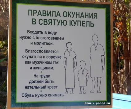 Топловський монастир, подорожі і туризм (монастир) Топловський монастир, подорожі та туризм