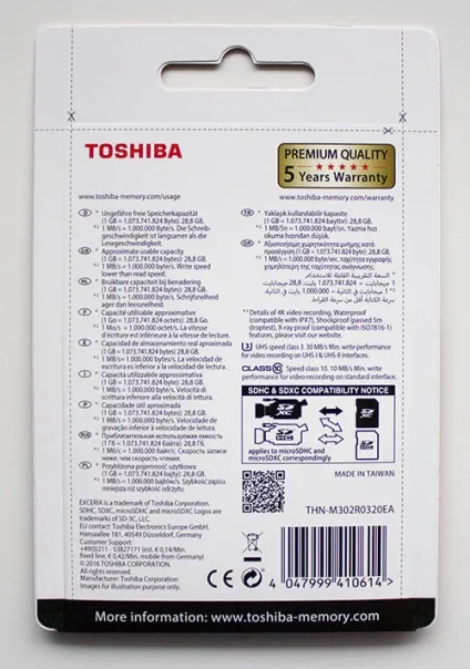 Тестуємо швидкість роботи microsdhc карт пам'яті (роботи) Тестуємо швидкість роботи microsdhc карт пам'яті