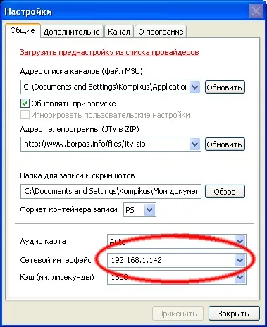 Установка і настройка програми ip-tv player, інструкція як налаштувати інтернет тв плеєр для