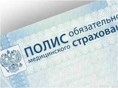 Умови надання медичної допомоги