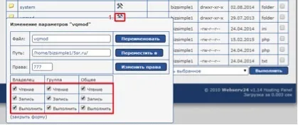 Установка cms для інтернет-магазину opencart на хостинг покроково (установка) Установка cms для інтернет-магазину opencart на хостинг покроково