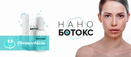 Прибрати зморшки між брів ботокс - я (брів) Прибрати зморшки між брів ботокс - я
