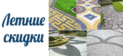 Укладання плитки під ключ, укладання тротуарної плитки ціна - Одинцовському районі, Красногорський район, (Одінцовського району) Укладання плитки під ключ, укладання тротуарної плитки ціна - Одинцовському районі, Красногорський район,