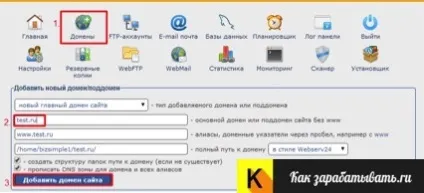 Установка cms для інтернет-магазину opencart на хостинг покроково (права файлу index) Установка cms для інтернет-магазину opencart на хостинг покроково