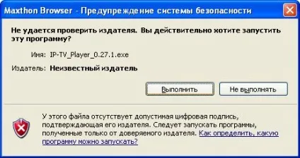Установка і настройка програми ip-tv player, інструкція як налаштувати інтернет тв плеєр для