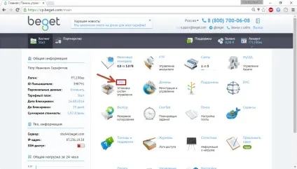 Установка opencart на хостинг