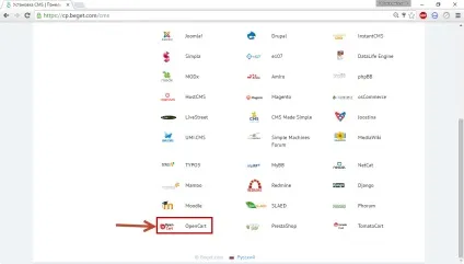 Установка opencart на хостинг