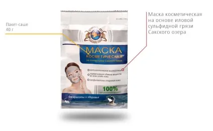 Упаковка саше пакет - ціни, виробництво пакетів саше (ціни) Упаковка саше пакет - ціни, виробництво пакетів саше