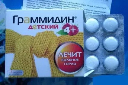 У дитини часто болить горло що робити причини і профілактика (дитини) У дитини часто болить горло що робити причини і профілактика
