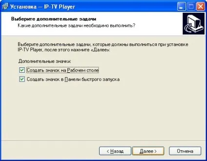 Установка і настройка програми ip-tv player, інструкція як налаштувати інтернет тв плеєр для