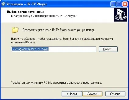Установка і настройка програми ip-tv player, інструкція як налаштувати інтернет тв плеєр для
