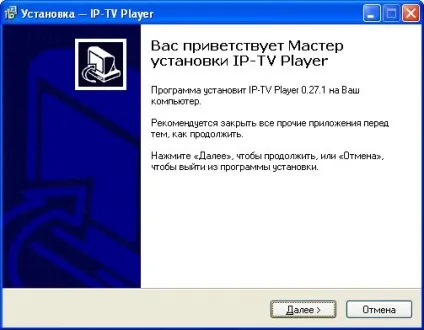 Установка і настройка програми ip-tv player, інструкція як налаштувати інтернет тв плеєр для