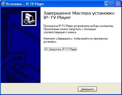 Установка і настройка програми ip-tv player, інструкція як налаштувати інтернет тв плеєр для