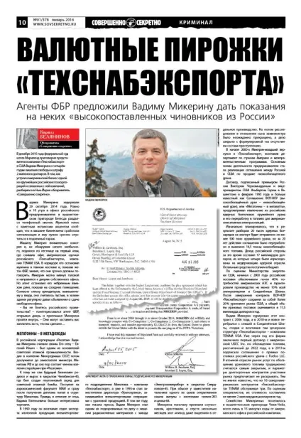 Валютні пиріжки Валютні пиріжки