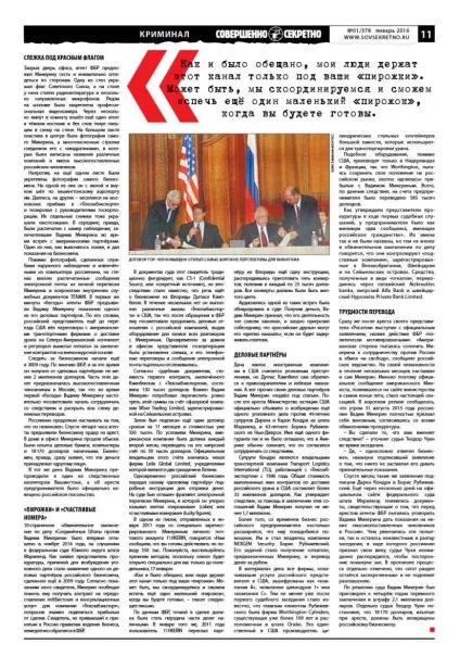 Валютні пиріжки Валютні пиріжки