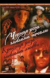 Фільм голосу (2014 року) опис, зміст, цікаві факти і багато іншого про фільм (голоси) Фільм голосу (2014 року) опис, зміст, цікаві факти і багато іншого про фільм
