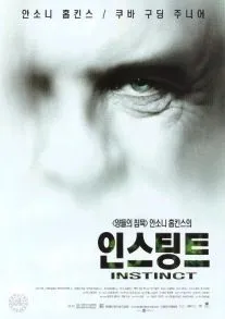 Фільм Крейдлвуд (cradlewood) 2011 року (прем'єри тижня) Фільм Крейдлвуд (cradlewood) 2011 року