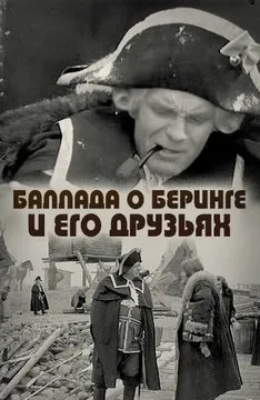 Фільми про море дивитися онлайн