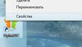 Файлобменних мережу dc & amp; raquo проблеми і можливі рішення цих проблем (цих) Файлобменних мережу dc & amp; raquo проблеми і можливі рішення цих проблем