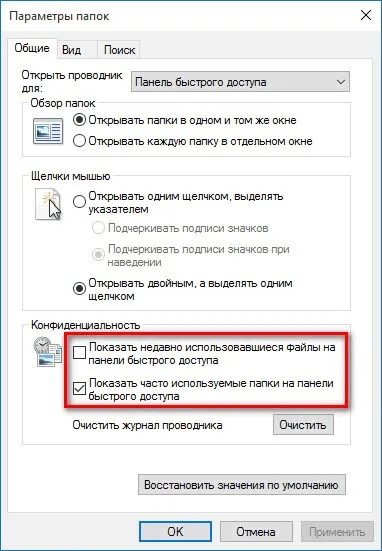 Цей комп'ютер в провіднику windows 10