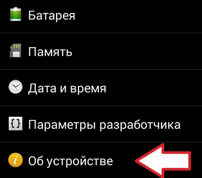 Faq як відключити поновлення на андроїд, відключення оновлень на android