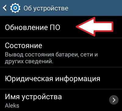 Faq як відключити поновлення на андроїд, відключення оновлень на android