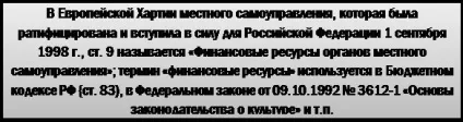 Еволюція теоретичних поглядів на сутність фінансів - студопедія