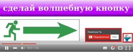 Фірмовий логотип для каналу на youtube (як поставити логотип на відео youtube) Фірмовий логотип для каналу на youtube