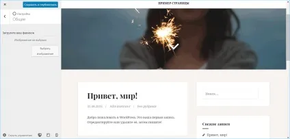 Favicon wordpress - 4 способи встановити фавікон на сайт (фавікон) Favicon wordpress - 4 способи встановити фавікон на сайт