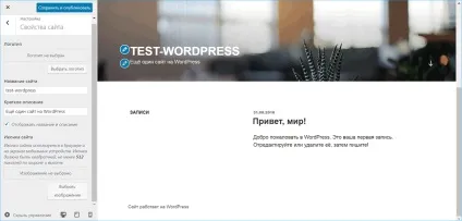 Favicon wordpress - 4 способи встановити фавікон на сайт (як зробити фавікон для wordpress) Favicon wordpress - 4 способи встановити фавікон на сайт