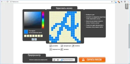 Favicon wordpress - 4 способи встановити фавікон на сайт (favicon wordpress як встановити) Favicon wordpress - 4 способи встановити фавікон на сайт