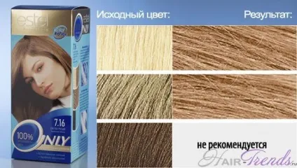 Естель онли колор - палітра кольорів