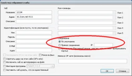 Файлобменних мережу dc & amp; raquo проблеми і можливі рішення цих проблем (проблем) Файлобменних мережу dc & amp; raquo проблеми і можливі рішення цих проблем