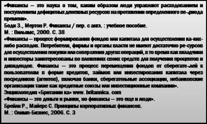 Еволюція теоретичних поглядів на сутність фінансів - студопедія