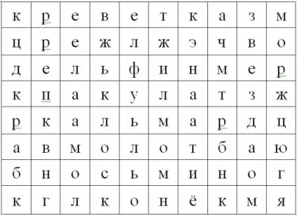 Філворд для учнів 1 - 4 класів - головоломки - конкурс - цікаві головоломки - навчання і (головоломки) Філворд для учнів 1 - 4 класів - головоломки - конкурс - цікаві головоломки - навчання і