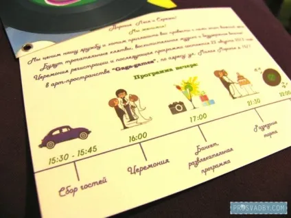 Фіолетово-зелена весілля євгенія і Катерини божевільний драйв! (Було зроблено своїми руками) Фіолетово-зелена весілля євгенія і Катерини божевільний драйв!