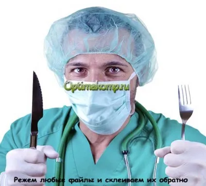 File splitter - joiner - програма для розрізання і склеювання будь-яких файлів