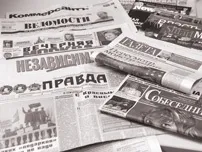В яких країнах туристи ізУкаіни найчастіше потрапляють в пп, і як змінилися країни колишнього ссср (змі) В яких країнах туристи ізУкаіни найчастіше потрапляють в пп, і як змінилися країни колишнього ссср