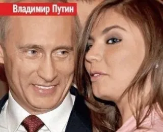 Володимир Путін колишня дружина, коханки і улюблені жінки диктатора (фото) - твій путівник у (blogs) Володимир Путін колишня дружина, коханки і улюблені жінки диктатора (фото) - твій путівник у