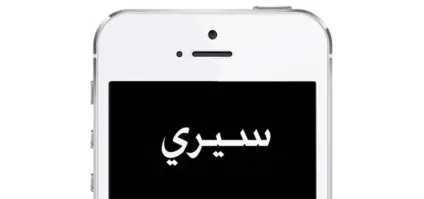 У чому різниця між «сірими» і «білими» iphone (різниця) У чому різниця між «сірими» і «білими» iphone