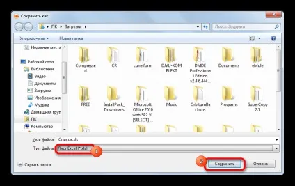 Вивантаження даних з 1с в excel (гарячих клавіш Ctrl) Вивантаження даних з 1с в excel