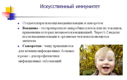 Види імунітету і їх основні відмінності (види) Види імунітету і їх основні відмінності