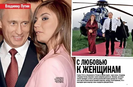 Володимир Путін колишня дружина, коханки і улюблені жінки диктатора (фото) - твій путівник у (фото) Володимир Путін колишня дружина, коханки і улюблені жінки диктатора (фото) - твій путівник у