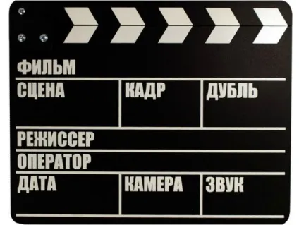 Викуп нареченої в стилі кінопроб - підготовка, реквізити, сценарій і відео процесу